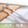 【万根刷毛洁净护龈  2只装】企鹅绒超细软毛牙刷 抖音同款家用情侣孕妇月子牙刷 商品缩略图3