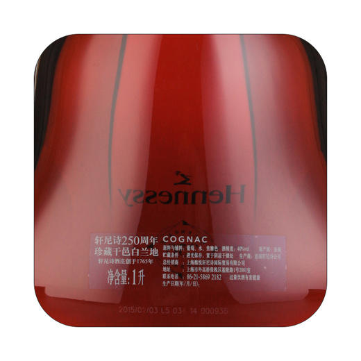 【Hennessy】轩尼诗250周年珍藏限量版礼盒1000mL大瓶装 干邑白兰地法国进口洋酒 商品图1