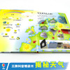尤斯伯恩看里面·揭秘天气  英国Usborne出版社王牌科普 See Inside揭秘系列图书 100多张翻页 揭秘各种天气现象的成因 商品缩略图7