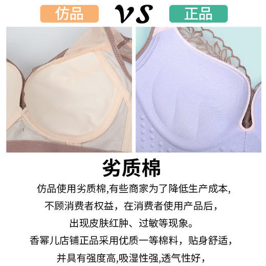 【性感蕾丝美背 收副乳 聚拢舒适无痕 】聚拢小胸收副乳透气内衣【送加长扣】 商品图3