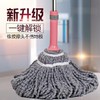 【一拧即干不脏手 柔软珊瑚绒不伤地板】自拧水大号免手洗拖把旋转拖把 商品缩略图5