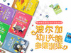 波尔加幼儿头脑思维训练全5册+《Chess Playground》（国际象棋游乐场） 商品缩略图4