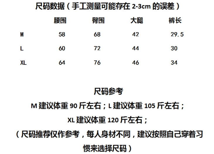 身高160cm  体重:46kg  胸围81cm  腰围62cm(腰围最细处) (中腰肚脐处