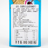 全食物日记三宝胚芽饼干120g/盒（24g*5包）添加甜菜根粉 健康小零食 商品缩略图2