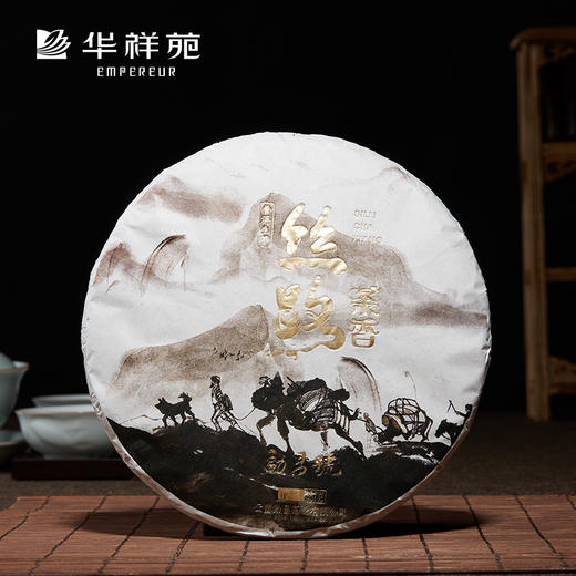 华祥苑勐昌號茶叶 357g茶马古道图丝路茶香云南古树普洱生茶饼茶 商品图0