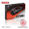星堡XB07003(1814PCS) Assassin X19科技积木概念跑车玩具 商品缩略图2
