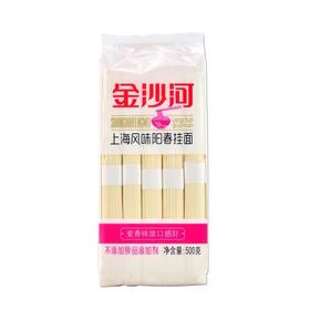 金沙河阳春挂面