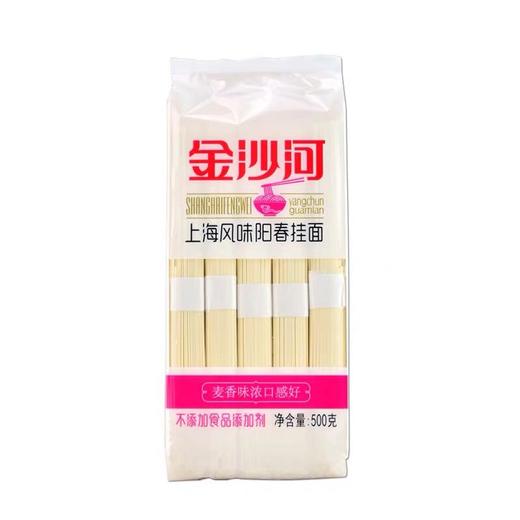金沙河阳春挂面 商品图0