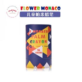 费乐英伦风儿童学生环保粗杆蜡笔可擦帕米蜡笔涂鸦笔  16色