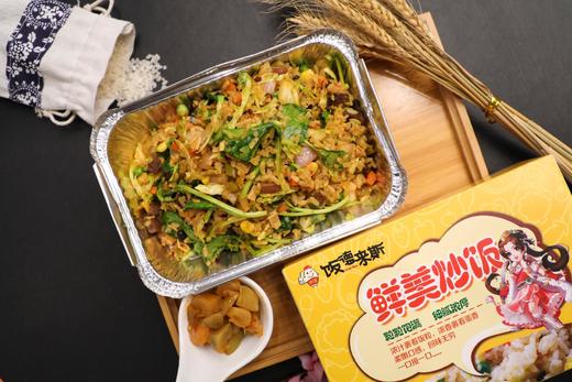 麻辣鲜生全家福炒饭 商品图0