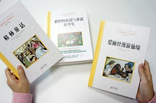 世界名著好享读（第二辑精装全5册） 商品图3