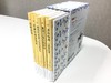 世界名著好享读（第二辑精装全5册） 商品缩略图5