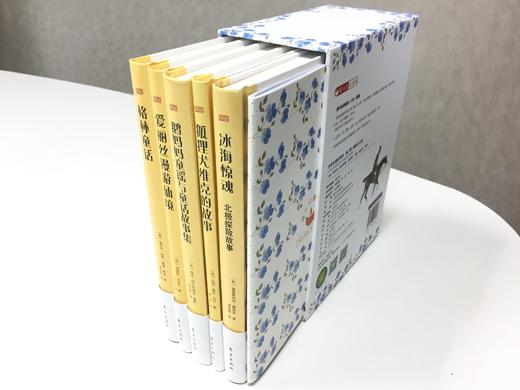 世界名著好享读（第二辑精装全5册） 商品图5