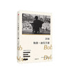剑桥鲍勃·迪伦手册 中信出版社正版 [美] 凯文·J. H. 德特马 著 商品缩略图0