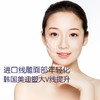 进口线雕大V线面部年轻化 商品缩略图0