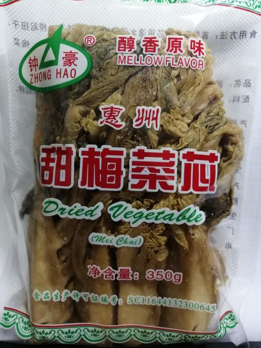 409甜梅菜芯350克1包 商品图0