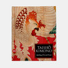 Taisho Kimono/大正和服：讲述过去与现在  原版正品 商品缩略图0
