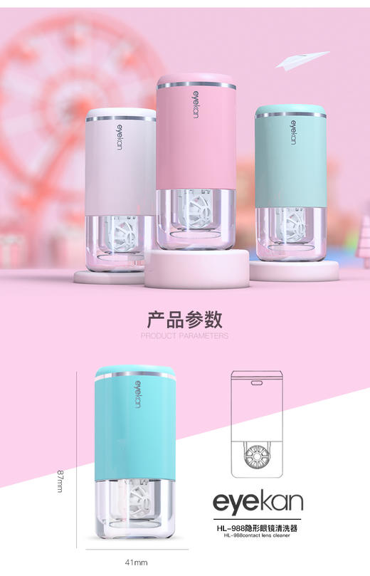 凯达新款HL988清洗器 商品图10