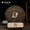 华祥苑勐昌號茶叶 357g茶马古道图丝路茶香云南古树普洱生茶饼茶 商品缩略图3