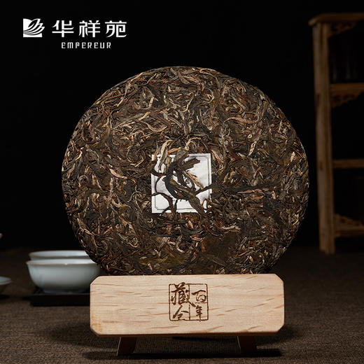 华祥苑勐昌號茶叶 357g茶马古道图丝路茶香云南古树普洱生茶饼茶 商品图3