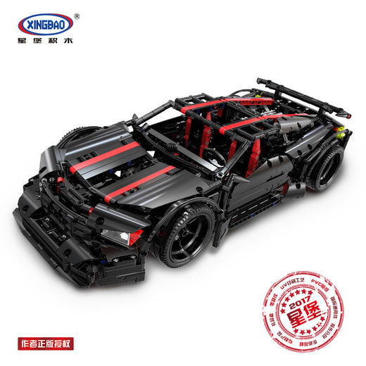 星堡XB07003(1814PCS) Assassin X19科技积木概念跑车玩具 商品图0