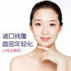进口线雕小线面部年轻化 商品缩略图0