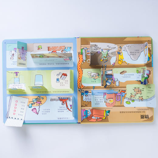 尤斯伯恩看里面（低幼版）·揭秘科学 英国Usborne出版社王牌科普 See Inside揭秘系列图书 50多张翻页 商品图2