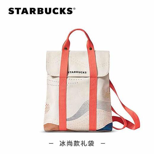 星冰粽——冰尚款提领券，内含星冰粽10枚，搭配双肩包 商品图1