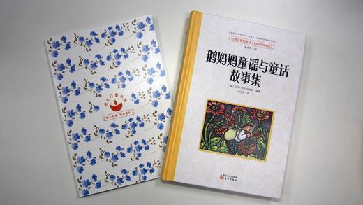 世界名著好享读（第二辑精装全5册） 商品图6