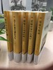 世界名著好享读（一辑精装全五册） 商品缩略图2