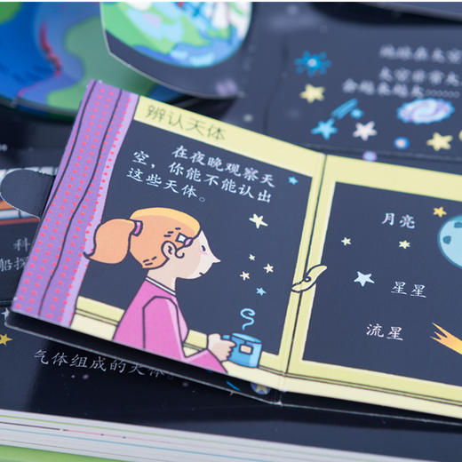 尤斯伯恩看里面（低幼版）·揭秘科学 英国Usborne出版社王牌科普 See Inside揭秘系列图书 50多张翻页 商品图5