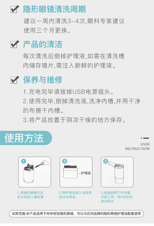 凯达新款HL988清洗器 商品图13