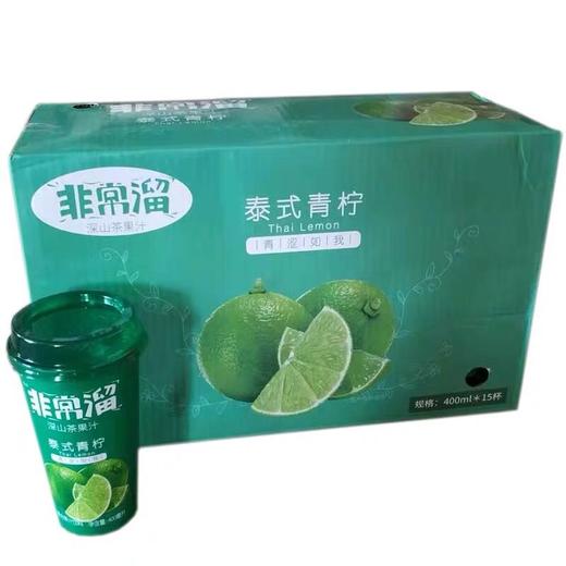 泰式青柠/杯 商品图0