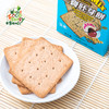 全食物日记三宝胚芽饼干120g/盒（24g*5包）添加甜菜根粉 健康小零食 商品缩略图4
