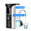 碧水源净水器 纳滤净水机 D601R 智能wifi 远程监测 去除有害物质 保留矿物元素 商品缩略图0