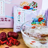 爆品月销过万！冻干红枣枸杞银耳汤90克，药食同源科学复配，慢炖3h熬制浓稠汤羹 商品缩略图0