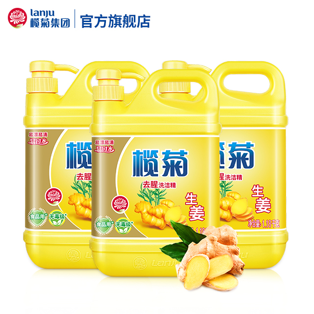 榄菊 生姜去腥洗洁精1.18kg/瓶*3 食品用 蔬果净 不伤手 去油污 祛味