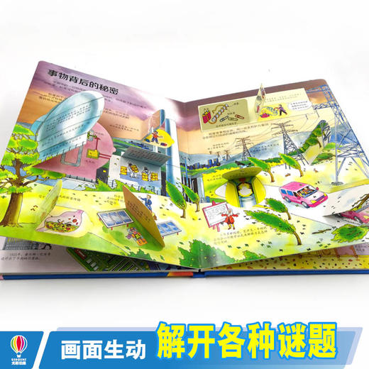 尤斯伯恩看里面·揭秘科学  商品图4