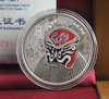 中国京剧脸谱（第一组）彩色金银币 商品缩略图6