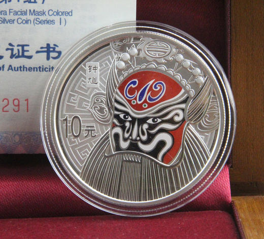 中国京剧脸谱（第一组）彩色金银币 商品图6