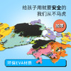 北斗 少儿AR磁力地图拼图 2个（中国地图+世界地图） 商品缩略图1