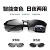 【智能变色 司机专用墨镜】日夜两用变色太阳眼镜 偏光司机开车专用 商品缩略图0