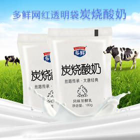 炭烧酸奶180g*16袋
