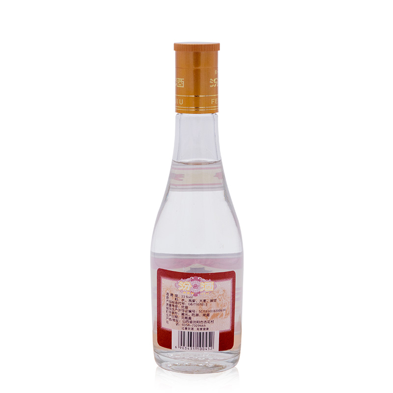 53°杏花村汾酒黄盖玻璃汾225ml(12瓶装) - 玖汾名酒城