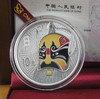 中国京剧脸谱（第一组）彩色金银币 商品缩略图4