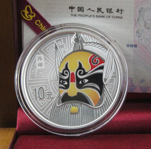 中国京剧脸谱（第一组）彩色金银币 商品图4