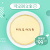 【限时99元】抖音网红创意千层蛋糕 可定制表白文案 2种口味可选 （黔西南） 商品缩略图2
