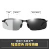 【智能变色 司机专用墨镜】日夜两用变色太阳眼镜 偏光司机开车专用 商品缩略图2