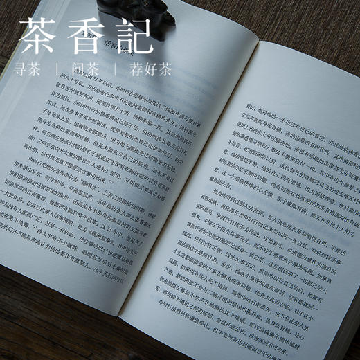 茶香记   《万历十五年》  黄仁宇  “大历史观” 明代历史 经典名著 商品图2
