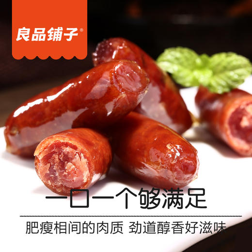良品铺子迷你烤香肠碳烤味香辣脆骨145g 商品图1
